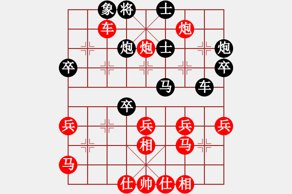 象棋棋譜圖片：遼寧凱旋赫義武VS京群-賀文達(dá)(2016-1-24) - 步數(shù)：60 