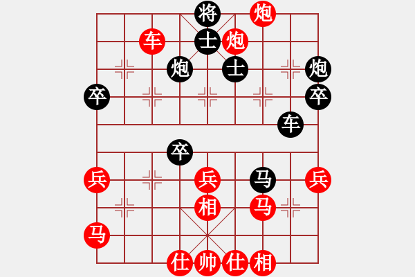 象棋棋譜圖片：遼寧凱旋赫義武VS京群-賀文達(dá)(2016-1-24) - 步數(shù)：70 