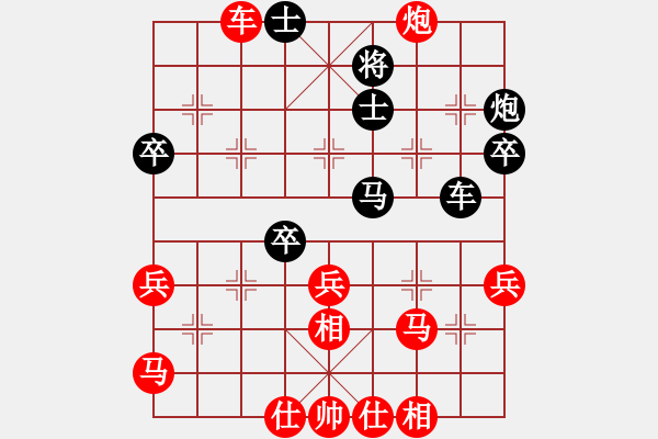 象棋棋譜圖片：遼寧凱旋赫義武VS京群-賀文達(dá)(2016-1-24) - 步數(shù)：80 