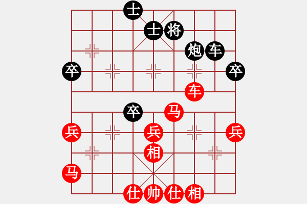 象棋棋譜圖片：遼寧凱旋赫義武VS京群-賀文達(dá)(2016-1-24) - 步數(shù)：90 