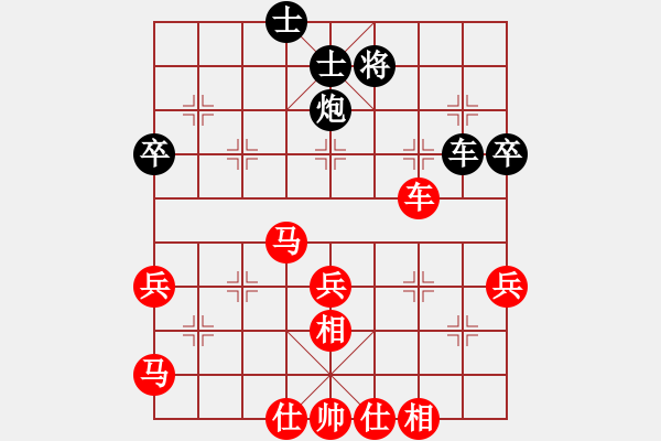 象棋棋譜圖片：遼寧凱旋赫義武VS京群-賀文達(dá)(2016-1-24) - 步數(shù)：94 