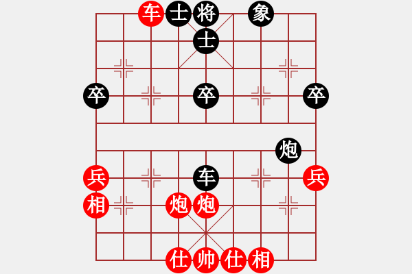 象棋棋譜圖片：昌黎棋雄(5段)-勝-張家界論劍(1段) - 步數(shù)：40 