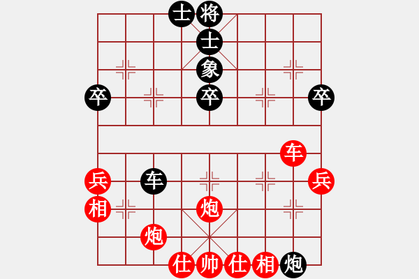 象棋棋譜圖片：昌黎棋雄(5段)-勝-張家界論劍(1段) - 步數(shù)：50 