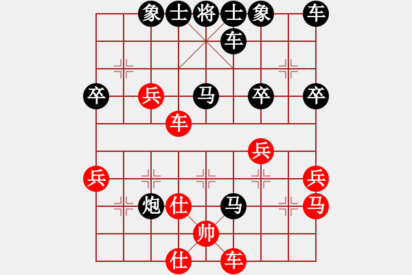 象棋棋譜圖片：勇闖天涯[1245153842] -VS- 橫才俊儒[292832991] - 步數(shù)：40 