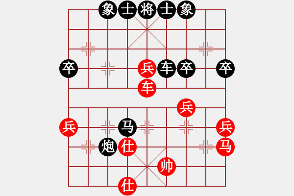 象棋棋譜圖片：勇闖天涯[1245153842] -VS- 橫才俊儒[292832991] - 步數(shù)：50 