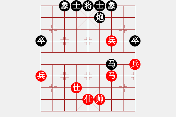 象棋棋譜圖片：勇闖天涯[1245153842] -VS- 橫才俊儒[292832991] - 步數(shù)：60 