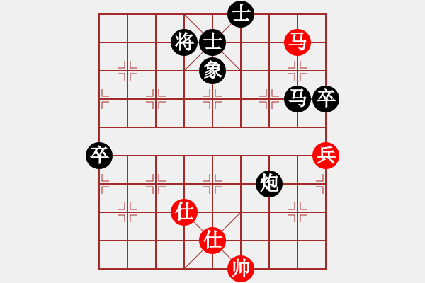 象棋棋譜圖片：勇闖天涯[1245153842] -VS- 橫才俊儒[292832991] - 步數(shù)：80 