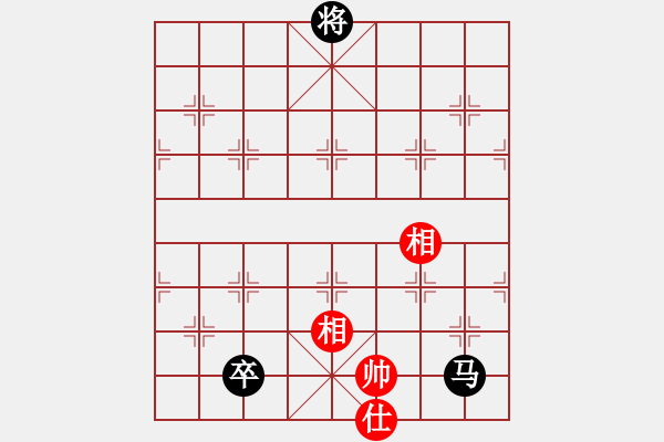 象棋棋譜圖片：馬低卒不勝單缺仕.PGN - 步數(shù)：10 