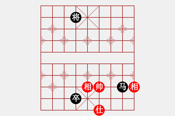 象棋棋譜圖片：馬低卒不勝單缺仕.PGN - 步數(shù)：110 