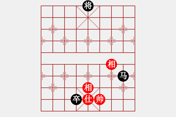 象棋棋譜圖片：馬低卒不勝單缺仕.PGN - 步數(shù)：124 