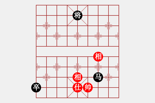 象棋棋譜圖片：馬低卒不勝單缺仕.PGN - 步數(shù)：80 