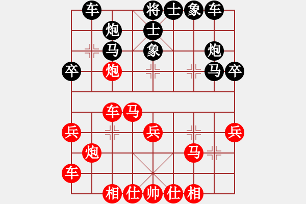 象棋棋譜圖片：中炮過河車七路馬對屏風馬兩頭蛇  紅兌三七兵 （黑馬6退8）   玉女峰玉女(9段)-勝-楊公子(3 - 步數(shù)：30 