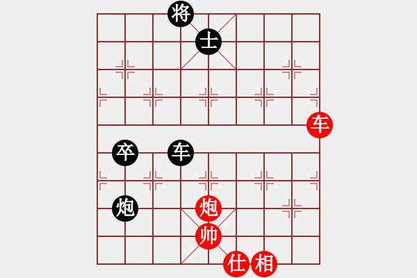 象棋棋谱图片：王天一 先和 程鸣 - 步数：110 