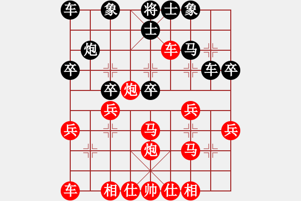 象棋棋譜圖片：第三輪逄錚先勝邱世銘 - 步數(shù)：25 