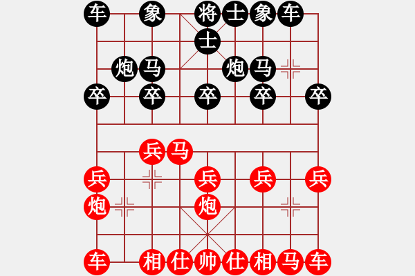 象棋棋譜圖片：中炮急進(jìn)左馬對反宮馬    陳哥(6段)-勝-閩中一杰(9段) - 步數(shù)：10 