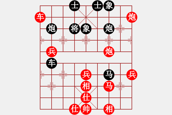 象棋棋譜圖片：中炮急進(jìn)左馬對反宮馬    陳哥(6段)-勝-閩中一杰(9段) - 步數(shù)：60 