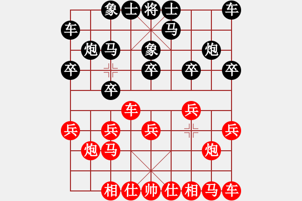 象棋棋譜圖片：謝志明 先和 韋國新 - 步數(shù)：10 