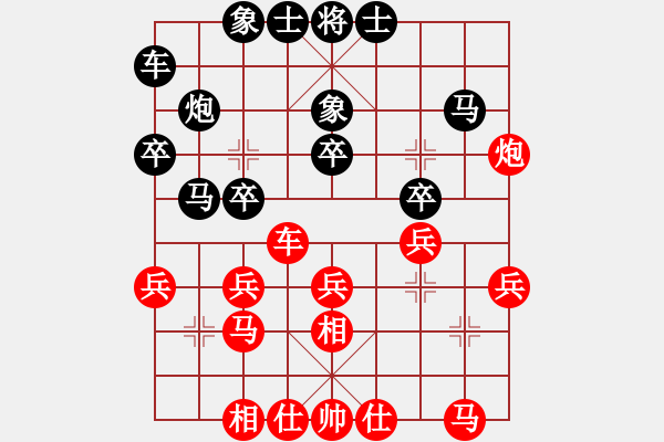 象棋棋譜圖片：謝志明 先和 韋國新 - 步數(shù)：30 