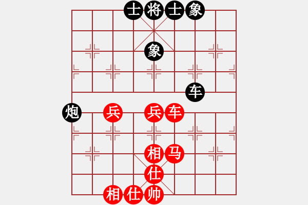 象棋棋譜圖片：謝志明 先和 韋國新 - 步數(shù)：73 