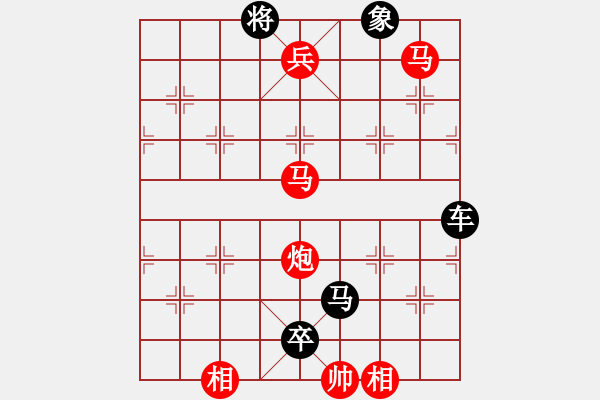 象棋棋譜圖片：其它的殺著(43) - 步數(shù)：10 