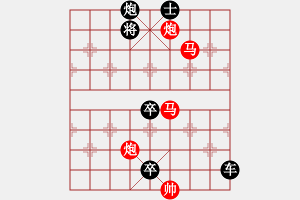 象棋棋譜圖片：《雅韻齋》【 四面楚歌-鐵笛知音 】☆ 秦 臻 擬局 - 步數(shù)：20 