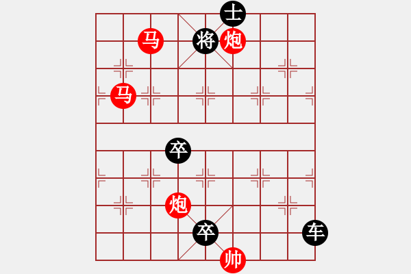 象棋棋譜圖片：《雅韻齋》【 四面楚歌-鐵笛知音 】☆ 秦 臻 擬局 - 步數(shù)：50 