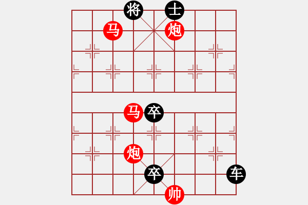 象棋棋譜圖片：《雅韻齋》【 四面楚歌-鐵笛知音 】☆ 秦 臻 擬局 - 步數(shù)：57 