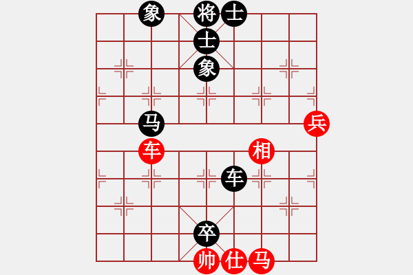 象棋棋谱图片：刘殿中     先和 李雪松     - 步数：110 