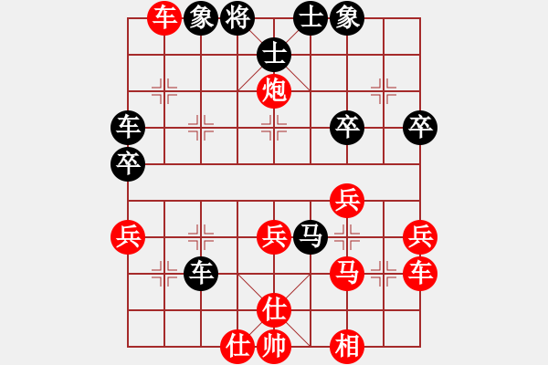 象棋棋谱图片：刘殿中     先和 李雪松     - 步数：40 