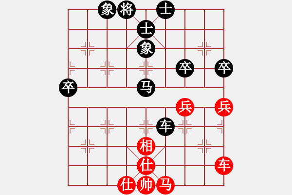 象棋棋谱图片：刘殿中     先和 李雪松     - 步数：60 