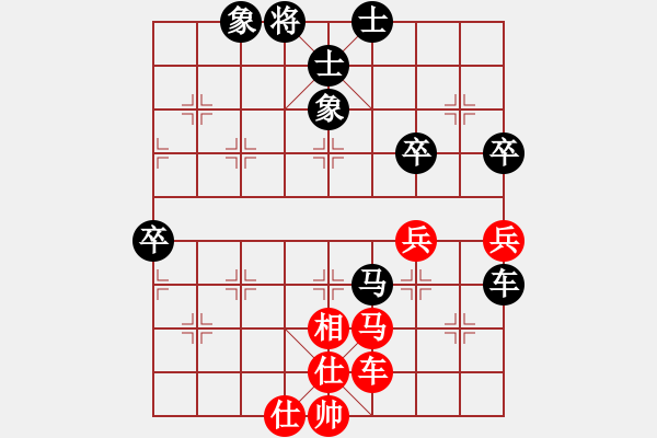 象棋棋谱图片：刘殿中     先和 李雪松     - 步数：70 