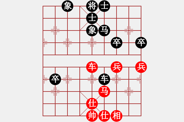 象棋棋谱图片：刘殿中     先和 李雪松     - 步数：90 