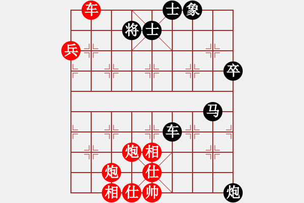 象棋棋谱图片：第12局-胡荣华(红先胜)柳大华 - 步数：89 