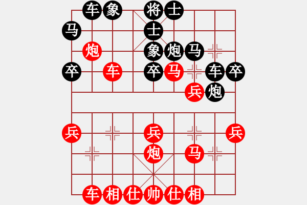 象棋棋譜圖片：橫才俊儒[292832991] -VS- 小雨[1726374272] - 步數(shù)：34 