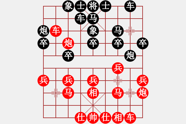 象棋棋譜圖片：2015鳳崗第三季度賽第一輪程宇東先勝陳濤 - 步數(shù)：20 