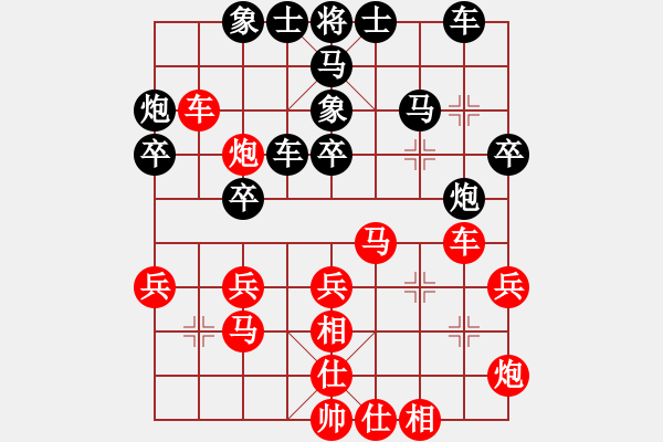 象棋棋譜圖片：2015鳳崗第三季度賽第一輪程宇東先勝陳濤 - 步數(shù)：30 