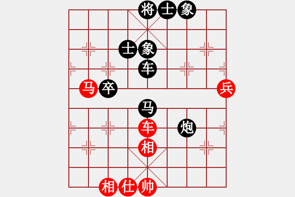 象棋棋譜圖片：廣水先生(9段)-負(fù)-天外天至尊(4段) - 步數(shù)：100 