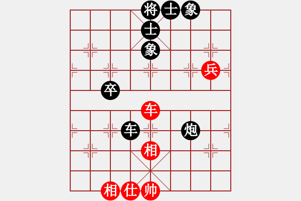 象棋棋譜圖片：廣水先生(9段)-負(fù)-天外天至尊(4段) - 步數(shù)：110 