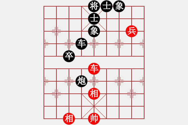 象棋棋譜圖片：廣水先生(9段)-負(fù)-天外天至尊(4段) - 步數(shù)：120 