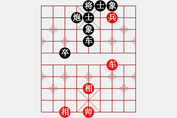 象棋棋譜圖片：廣水先生(9段)-負(fù)-天外天至尊(4段) - 步數(shù)：130 