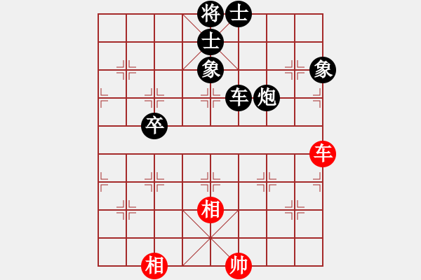 象棋棋譜圖片：廣水先生(9段)-負(fù)-天外天至尊(4段) - 步數(shù)：140 