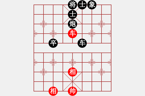 象棋棋譜圖片：廣水先生(9段)-負(fù)-天外天至尊(4段) - 步數(shù)：150 