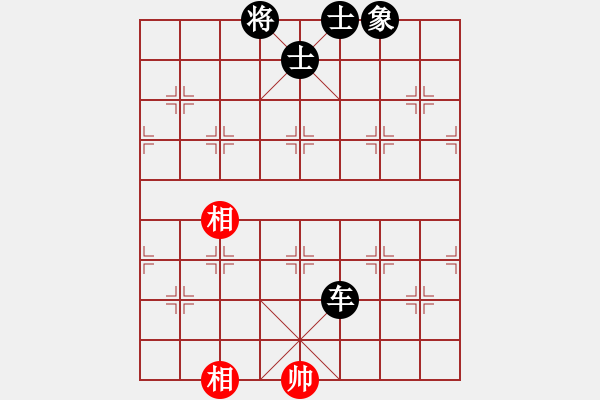 象棋棋譜圖片：廣水先生(9段)-負(fù)-天外天至尊(4段) - 步數(shù)：160 