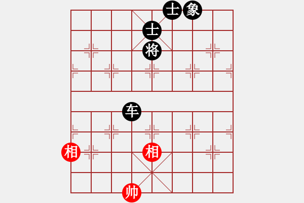 象棋棋譜圖片：廣水先生(9段)-負(fù)-天外天至尊(4段) - 步數(shù)：170 