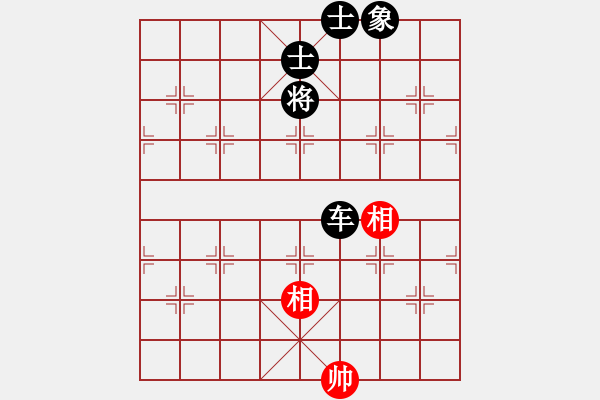 象棋棋譜圖片：廣水先生(9段)-負(fù)-天外天至尊(4段) - 步數(shù)：180 