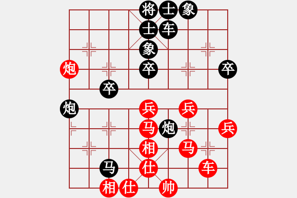 象棋棋譜圖片：廣水先生(9段)-負(fù)-天外天至尊(4段) - 步數(shù)：50 