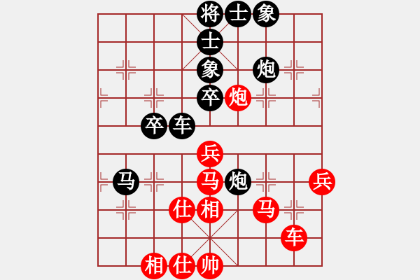 象棋棋譜圖片：廣水先生(9段)-負(fù)-天外天至尊(4段) - 步數(shù)：60 