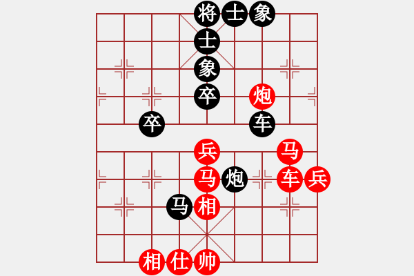 象棋棋譜圖片：廣水先生(9段)-負(fù)-天外天至尊(4段) - 步數(shù)：70 