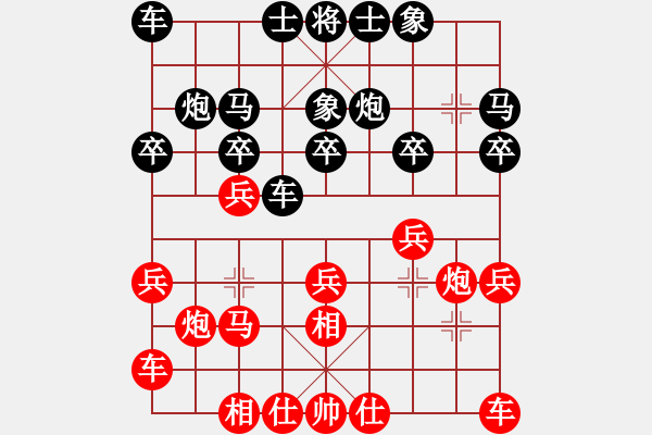 象棋棋譜圖片：你行嗎？？？ -VS- 冠茗防水 - 步數(shù)：20 