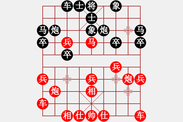 象棋棋譜圖片：你行嗎？？？ -VS- 冠茗防水 - 步數(shù)：30 